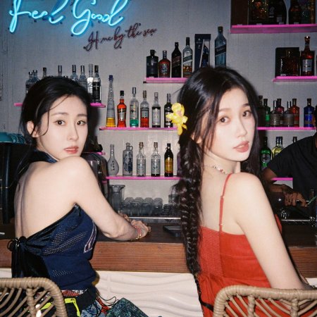 Speed and Love (2025)