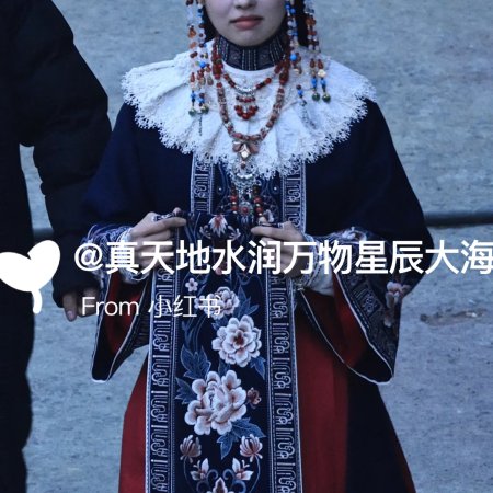 Tian Du Yi Wen Lu ()