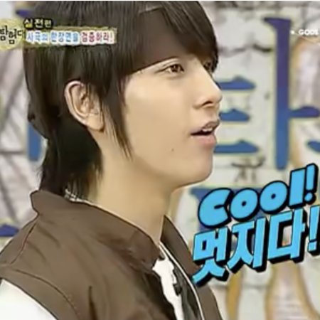 Explorers of the Human Body (2007)