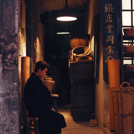 Love between Lines (2026)