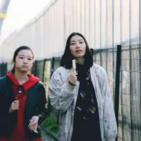 Ice Cream and the Sound of Raindrops (2018)