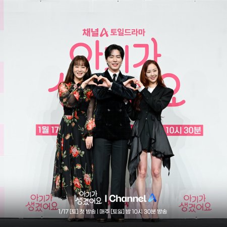 Positively Yours (2026)