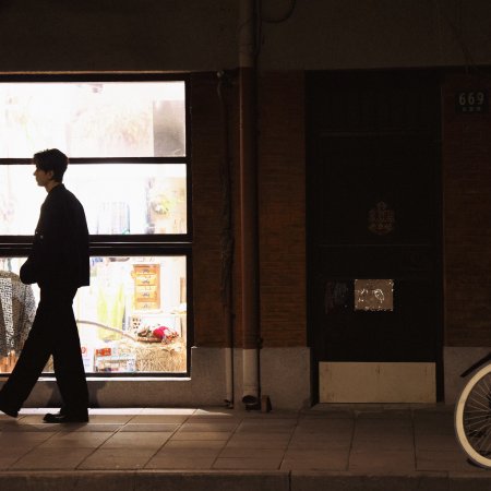 Love between Lines (2026)