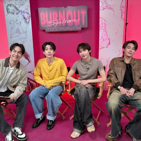 Burnout Syndrome (2025)