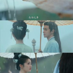 Sheng Shi Tian Xia Chinese Movie(2025) photo