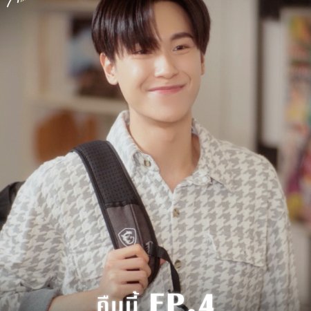 Melody of Secrets (2025)