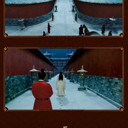 The Vendetta of An (2025)