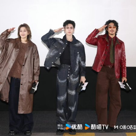 The Truth Within (2025)