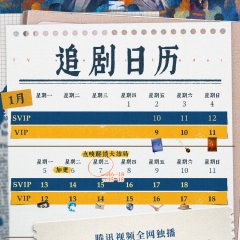 Light of Dawn Chinese Drama photo