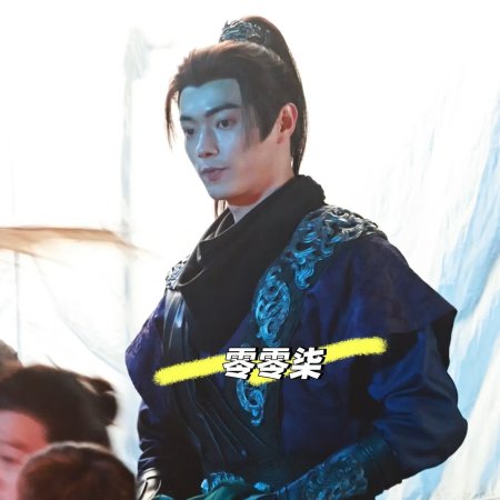 Tian Du Yi Wen Lu ()