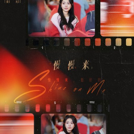 Shine on Me (2025)