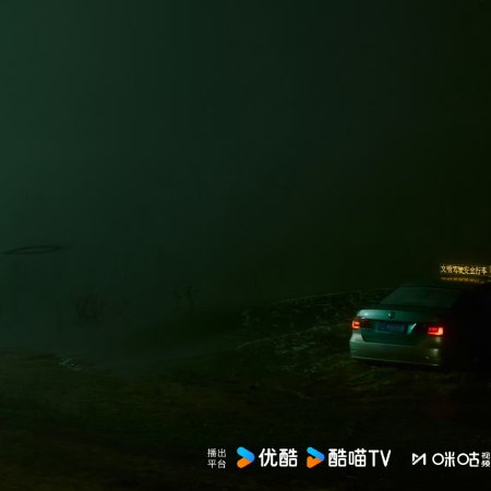 The Truth Within (2025)