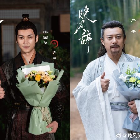 Undercover Us (2026)