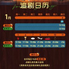 Forever Young Chinese Drama(2025) photo