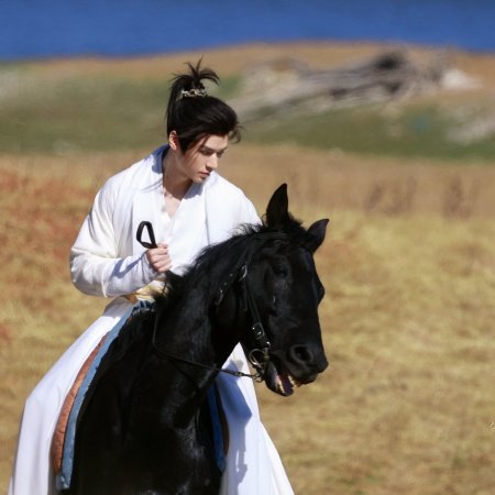 Blade of Vengeance ()