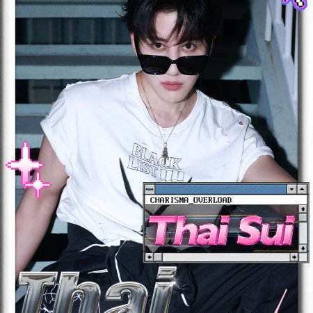 Thai Sweet (2025)
