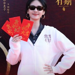 Di Mou Chinese Drama(0000) photo