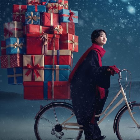 The Judge Returns (2026)