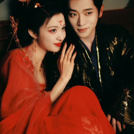 How Dare You!? (2026)