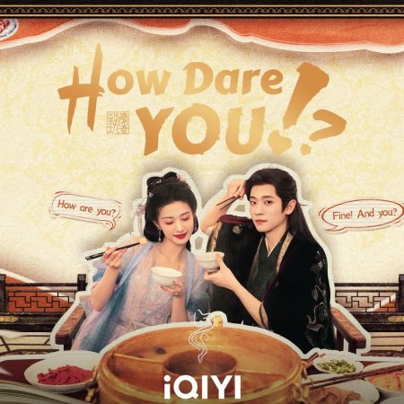 How Dare You!? (2026)