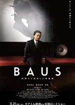 BAUS: The Ship's Voyage Continues Japanese Movie(2025) photo