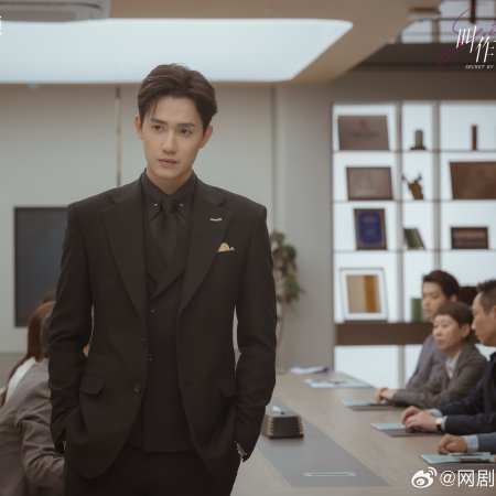 Secret by My Name (2026)