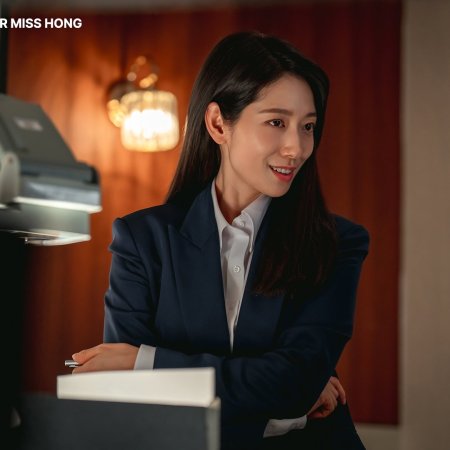 Undercover Miss Hong (2026)