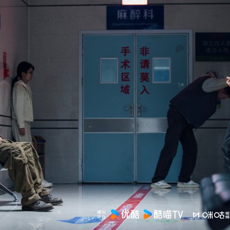 The Truth Within (2025)