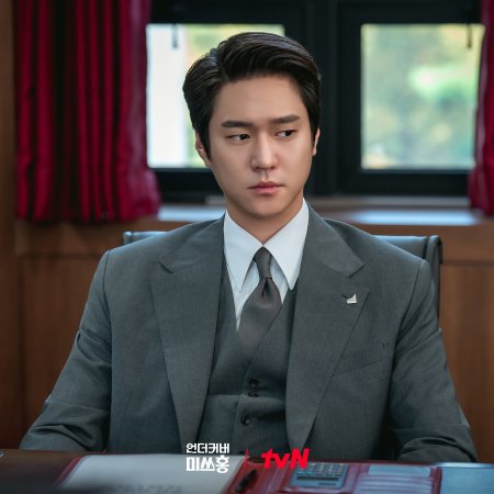 Undercover Miss Hong (2026)