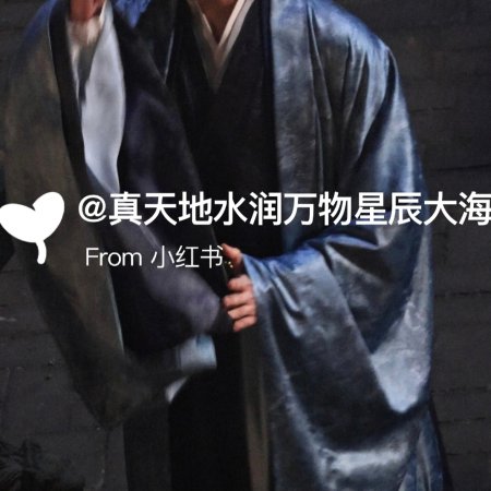 Tian Du Yi Wen Lu ()