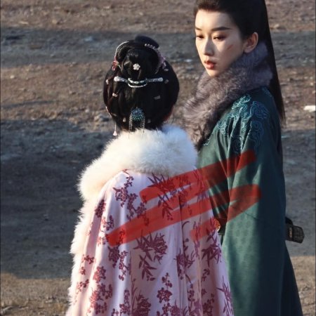 A Ming Dynasty Adventure ()