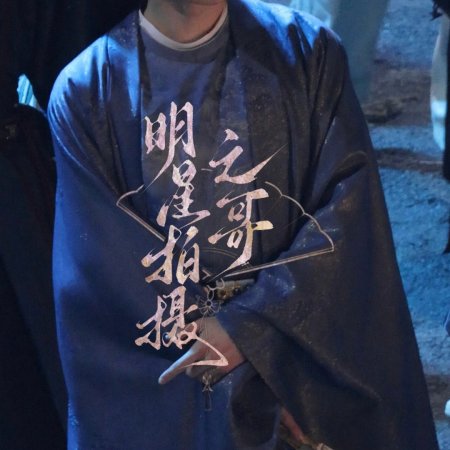 Tian Du Yi Wen Lu ()