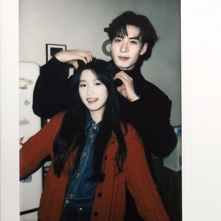 Love between Lines (2026)