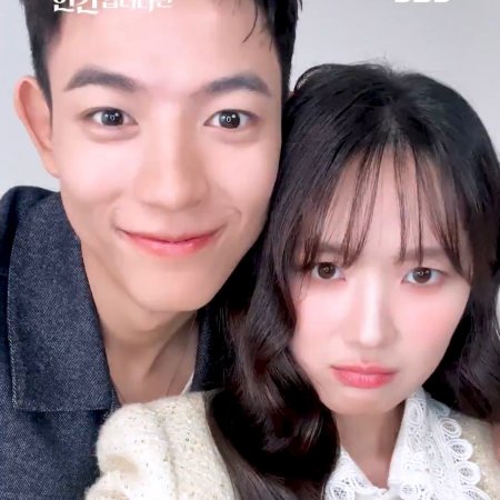 No Tail to Tell (2026)