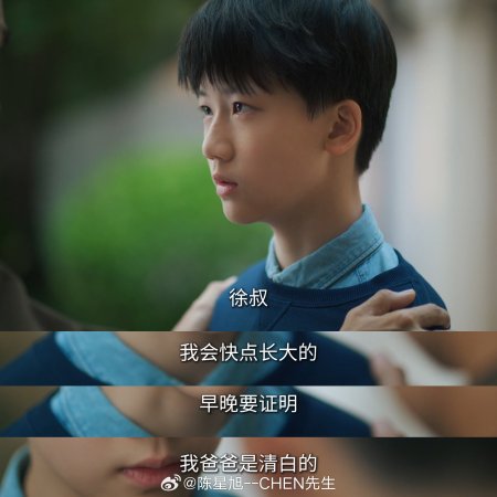 Love between Lines (2026)