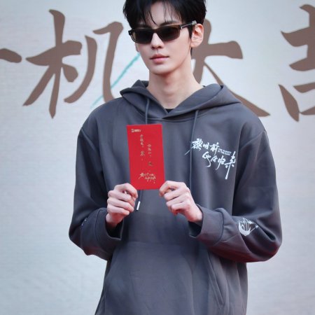 Li Ming Qian Ta Hui Gui Lai ()