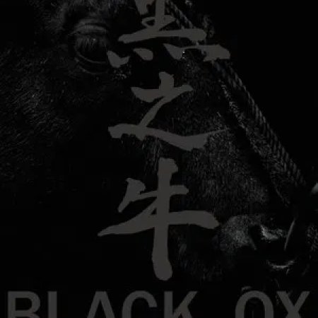 Black Ox (2024)