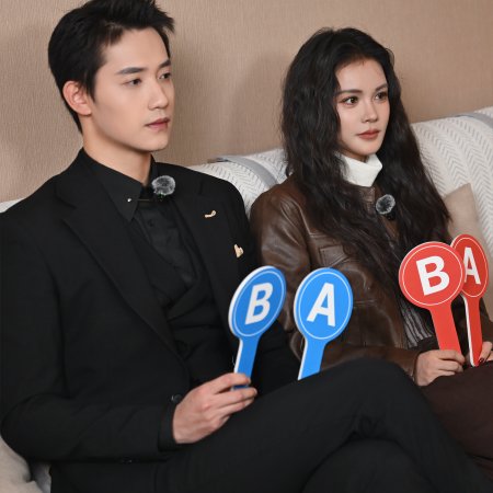 Secret by My Name (2026)