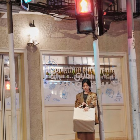 Love between Lines (2026)