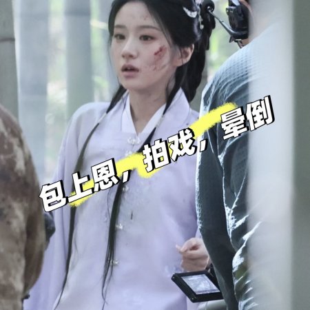 Reborn of the Rightful ()