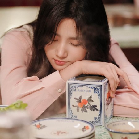 Love between Lines (2026)