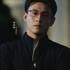 Zhang Lu Chu Xin Zhi Jue Bu Fang Guo Ni Chinese Drama(2026) photo