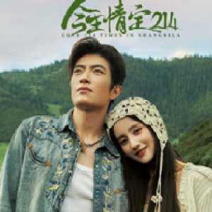 Love 214 Times in Shangrila (2025)