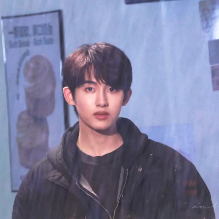 Sunshine through the Rain ()