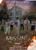 Missing