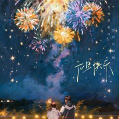 Genius Girlfriend Chinese Drama photo