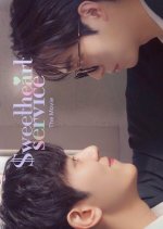 Sweetheart Service: The Movie Korean Movie(2025) photo