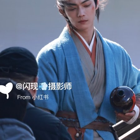 Tian Du Yi Wen Lu ()