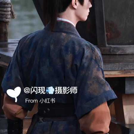 Tian Du Yi Wen Lu ()