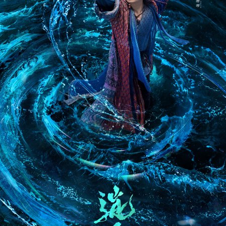 The Unclouded Soul (2025)